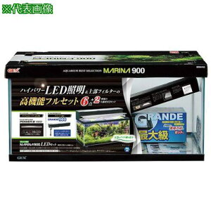 AS ޗp 900LEDZbg ki:4203838ly3703084:0z[ʓrς][@lEƏ][O][Xs]