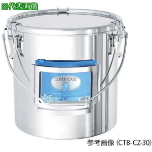 ��AS CTB-CZ-30 �J�h�z���_�t���e�� �k�i��:4295403�l�y3703097:0�z[�����ʓr���ς�][�f�O���][�X�����s��]