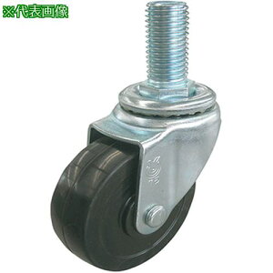 ��AS �L���X�^�[ ST-75RH-M12×35�k�i��:3971001�l�y3704659:0�z[�����ʓr���ς�][�f�O���][�X�����s��]