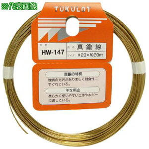 ��AS HW-147 �^�J�� #20×��20m�k�i��:63151060�l�y3704725:0�z[�����ʓr���ς�][�@�l�E���Ə�����][�f�O���][�X�����s��]