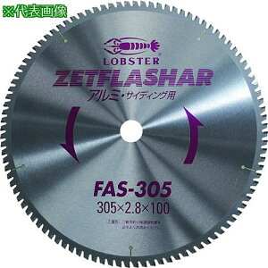���G�r �[�b�g�t���b�V���[ (�A���~�p) 160mm�k�i��:FAS160�l�y3721329:0�z[�X�����s��]