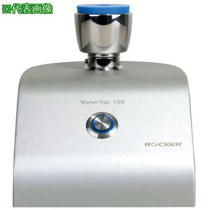 ��AS WaterVac100-MS ��߃|���v�k�i��:4222101�l�y3745038:0�z[�����ʓr���ς�][�@�l�E���Ə�����][�f�O���][�X�����s��]