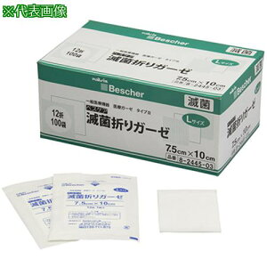 ��AS �x�XC�ŋې܃K�[�[S12-7510 �S���k�i��:8244503�l�y3747235:0�z[�����ʓr���ς�][�f�O���][�X�����s��]