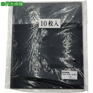 ��AS �ϐ������� C34P #80 10�����k�i��:3901401�l�y3754859:0�z[�����ʓr���ς�][�@�l�E���Ə�����][�f�O���][�X�����s��]