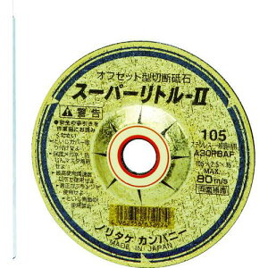 m^P ItZbg^ؒfu X[p[g2 A30P 105×2.5×15s5tki:1000C27111ly3755070×5:0z[Xs]