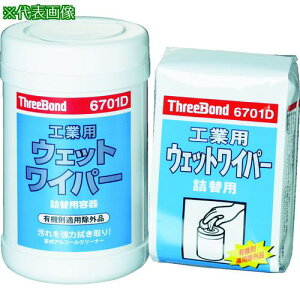 ��THREEBOND �H�ƃE�F�b�g���C�p�[ TB6701D�p�e��(6701DF)�k�i��:TB6701D000�l�y3759849:0�z[�X�����s��]