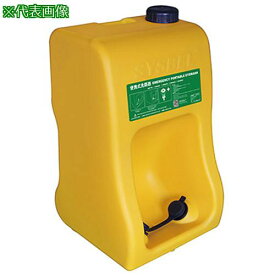 ■AS 可搬型洗眼器 WG6000A 〔品番:456301〕【3761348:0】[送料別途見積り][掲外取寄][店頭受取不可]