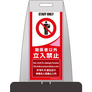 ������ �p�C���A�b�v�X�^���h�u�֌W�҈ȊO�����֎~�v�k�i��:PS2W�l�y3779660:0�z[�����ʓr���ς�][�@�l�E���Ə�����][�f�O���][�X�����s��]