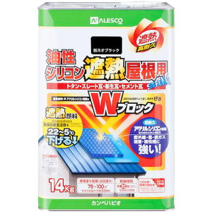 ��KANSAI �����V���R���ՔM�����p �V�l�I�u���b�N 14K�k�i��:00177645703140�l�y3784377:0�z[�����ʓr���ς�][�@�l�E���Ə�����][�f�O���][�X�����s��]