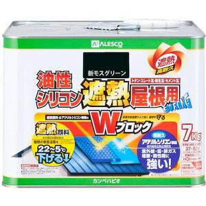 ��KANSAI �����V���R���ՔM�����p �V���X�O���[�� 7K�k�i��:00177645713070�l�y3786016:0�z[�����ʓr���ς�][�@�l�E���Ə�����][�f�O���][�X�����s��]