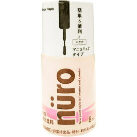 ■KANSAI ヌーロ 夜光ピンク 8ML《24本入》〔品番:00277651762008〕【3788027×24:0】[送料別途見積り][掲外取寄][店頭受取不可]