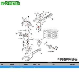 ��KTC PCR2-35-5 �N���E�k�i��:PCR2-35-5�l�y3791961:0�z[�����ʓr���ς�][�@�l�E���Ə�����][�f�O���][�X�����s��]