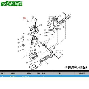 ��KTC PCR-35-21 ���[���s��B�k�i��:PCR-35-21�l�y3792043:0�z[�����ʓr���ς�][�@�l�E���Ə�����][�f�O���][�X�����s��]