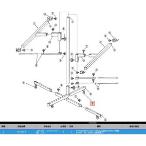 ��KTC TS1500-B �L���X�^-(�X�g�b�g�p-�i�V)2�R�k�i��:TS1500-B�l�y3792049:0�z[�����ʓr���ς�][�@�l�E���Ə�����][�f�O���][�X�����s��]
