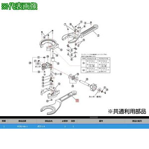 ��KTC PCR2-66-1 �{�f�BA�k�i��:PCR2-66-1�l�y3793694:0�z[�����ʓr���ς�][�@�l�E���Ə�����][�f�O���][�X�����s��]
