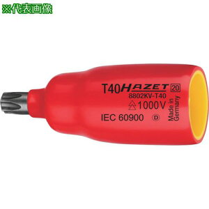 ��HAZET �≏TORX�r�b�g�\�P�b�g(�����p9.5mm)�k�i��:8802KVT27�l�y3817874:0�z[�����ʓr���ς�][�@�l�E���Ə�����][�f�O���][�X�����s��]