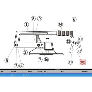 ��KTC FV10-11 �z���_AB�k�i��:FV10-11�l�y3818932:0�z[�����ʓr���ς�][�@�l�E���Ə�����][�f�O���][�X�����s��]