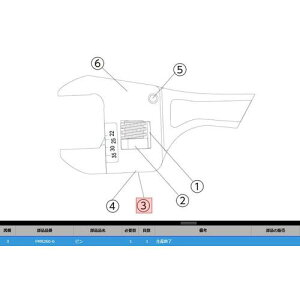 ��KTC FMR260-6 �s���k�i��:FMR260-6�l�y3819313:0�z[�����ʓr���ς�][�@�l�E���Ə�����][�f�O���][�X�����s��]