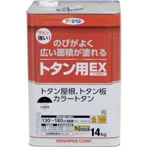 ���A�T�q�y�� �����g�^���pEX 14kg �������k�i��:502254�l�y3819420:0�z[�����ʓr���ς�][�f�O���][�X�����s��]