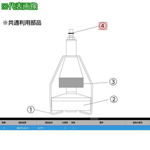 ��KTC ABX70-A1-4 �J�v���k�i��:ABX70-A1-4�l�y3819551:0�z[�����ʓr���ς�][�@�l�E���Ə�����][�f�O���][�X�����s��]