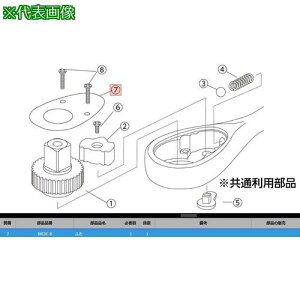 ��KTC BR3E-8 �t�^�k�i��:BR3E-8�l�y3819570:0�z[�����ʓr���ς�][�@�l�E���Ə�����][�f�O���][�X�����s��]