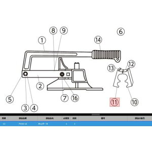 ��KTC FV10-12 �z���_�[B�k�i��:FV10-12�l�y3819739:0�z[�����ʓr���ς�][�@�l�E���Ə�����][�f�O���][�X�����s��]