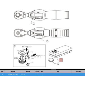 ��KTC GEK085-R3-L-060 �P�[�X�_�C�k�i��:GEK085-R3-L-060�l�y3819783:0�z[�����ʓr���ς�][�@�l�E���Ə�����][�f�O���][�X�����s��]