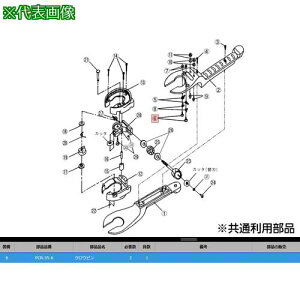 ��KTC PCR-35-6 �N���E�s���k�i��:PCR-35-6�l�y3819808:0�z[�����ʓr���ς�][�@�l�E���Ə�����][�f�O���][�X�����s��]