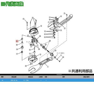 ��KTC PCR-35-18 ���[��B2�k�i��:PCR-35-18�l�y3819819:0�z[�����ʓr���ς�][�@�l�E���Ə�����][�f�O���][�X�����s��]