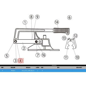 ��KTC FV10-5 �N���b�v�����O�k�i��:FV10-5�l�y3820049:0�z[�����ʓr���ς�][�@�l�E���Ə�����][�f�O���][�X�����s��]