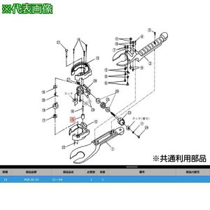 ��KTC PCR-35-15 ���[��A�k�i��:PCR-35-15�l�y3820075:0�z[�����ʓr���ς�][�@�l�E���Ə�����][�f�O���][�X�����s��]