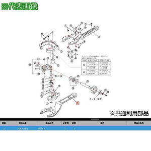 ��KTC PCR2-35-1 �{�f�BA�k�i��:PCR2-35-1�l�y3820305:0�z[�����ʓr���ς�][�@�l�E���Ə�����][�f�O���][�X�����s��]