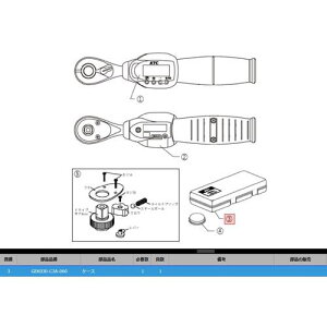 ��KTC GEK030-C3A-060 �P�[�X�k�i��:GEK030-C3A-060�l�y3820332:0�z[�����ʓr���ς�][�@�l�E���Ə�����][�f�O���][�X�����s��]