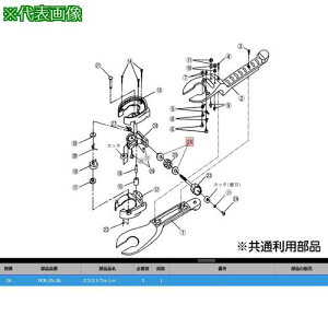 ��KTC PCR-35-26 �X���X�g���b�V���k�i��:PCR-35-26�l�y3820334:0�z[�����ʓr���ς�][�@�l�E���Ə�����][�f�O���][�X�����s��]