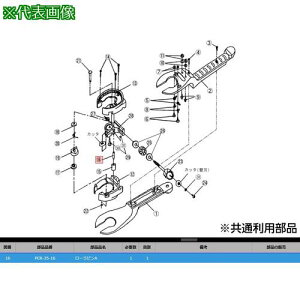 ��KTC PCR-35-16 ���[���s��A�k�i��:PCR-35-16�l�y3820342:0�z[�����ʓr���ς�][�@�l�E���Ə�����][�f�O���][�X�����s��]