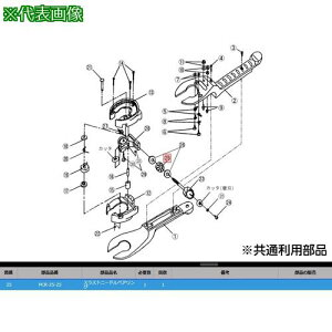 ��KTC PCR-35-25 �X���X�g�j�[�h���x�A�����O�k�i��:PCR-35-25�l�y3820385:0�z[�����ʓr���ς�][�@�l�E���Ə�����][�f�O���][�X�����s��]