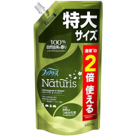 ■P&G ファブリーズ ナチュリス レモン&ジンジャー つめかえ特大 640ml〔品番:069955〕【3822961:0】[店頭受取不可]