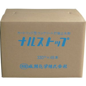 w RN[gŌp~ iXgbv 330ccs48{tki:NRSSTOP48ly3836489×48:0z[ʓrς][@lEƏ][][Xs]