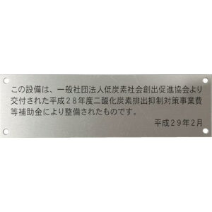 ��IM �A���~���� �⏕���ƃv���[�g 35X100X0.8 4-��3�k�i��:AMKMH351001�l�y3838368:0�z[�����ʓr���ς�][�X�����s��]
