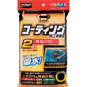 ProStaff |}[eiX zNX 2ki:P119ly3839668:0z[Xs]