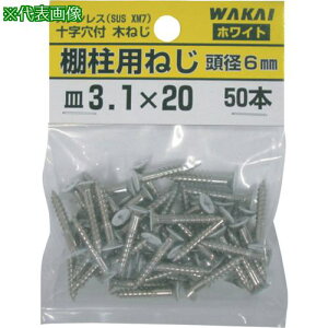 WAKAI Ip˂ 50{ ܓ zCg 3.1X32s5ܓtki:TBW032Fly3853874×5:0z[ʓrς][fO][Xs]