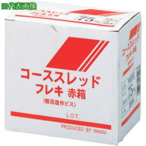 WAKAI R[XXbh tL Ԕ ˂ 100ki:WR100Fly3856719:0z[ʓrς][fO][Xs]