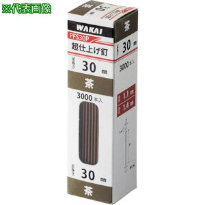 WAKAI dグB x[W 30s5tki:PFS30Qly3856753×5:0z[ʓrς][fO][Xs]