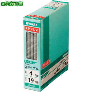 ��WAKAI �X�e�����X �X�e�[�v�� J-425SW ���k�i��:PJ425SW�l�y3856931:0�z[�����ʓr���ς�][�@�l�E���Ə�����][�f�O���][�X�����s��]