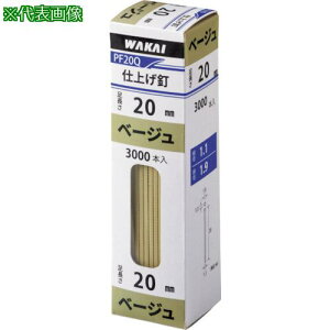 WAKAI dグB _[Nx[W 15s5tki:PF15Rly3858299×5:0z[ʓrς][fO][Xs]