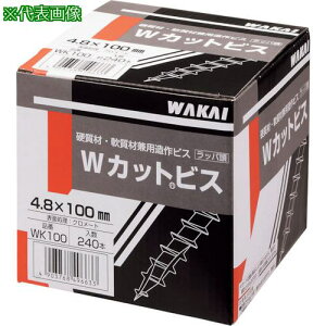 ��WAKAI W�J�b�g�r�X ���b�p 4.8×100�k�i��:WK100�l�y3858357:0�z[�����ʓr���ς�][�f�O���][�X�����s��]