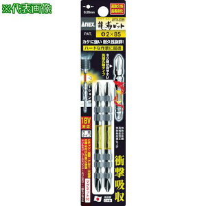 AlbNX xrbg2{g +2×65ki:ARTM2065ly3858430:0z[Xs]