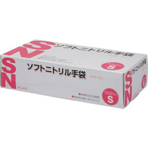 IRL \tgjg S 100ki:VC410Sly3859204:0z[Xs]
