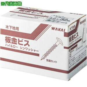 WAKAI rX Vo[ 4.2×50ki:718450Rly3859949:0z[ʓrς][fO][Xs]