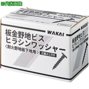 WAKAI nrX qVbV[ 4.8X75 (100{)ki:BKN4875ly3859966:0z[ʓrς][fO][Xs]